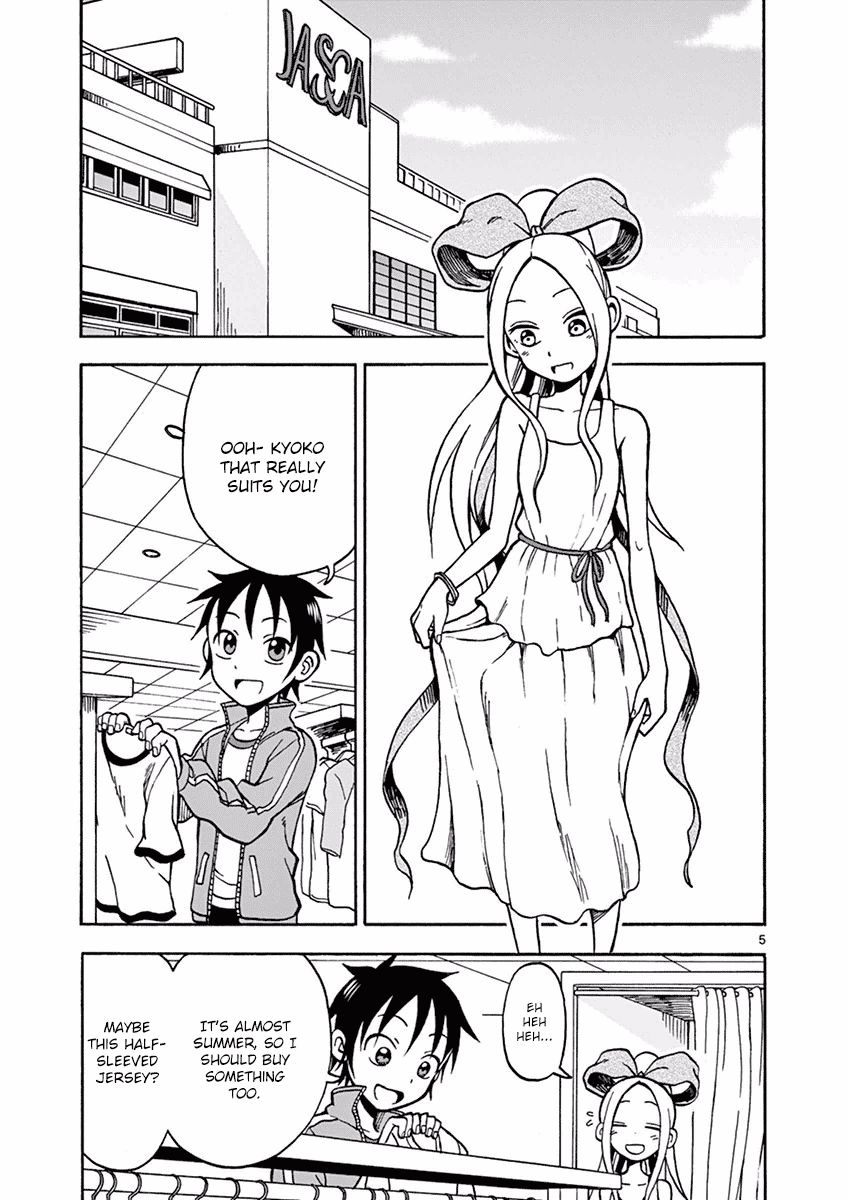 Fudatsuki no Kyoko-chan Chapter 21 page 5 - Chapter 21 : It's Okay to Feel Down
