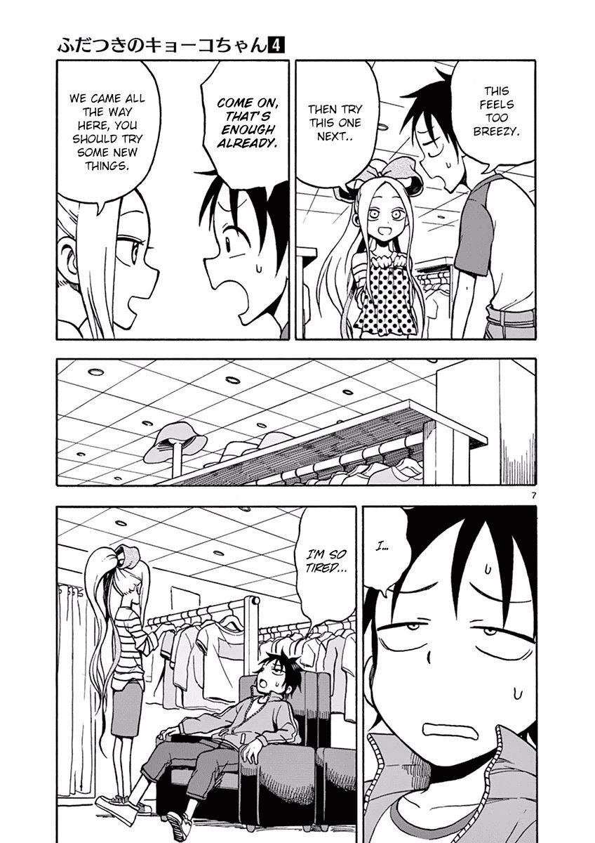 Fudatsuki no Kyoko-chan Chapter 21 page 7 - Chapter 21 : It's Okay to Feel Down