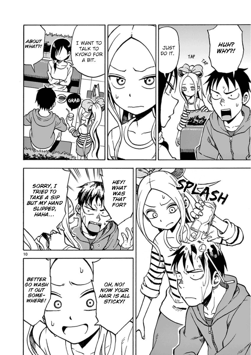 Fudatsuki no Kyoko-chan Chapter 22 page 13 - Chapter 22 : Confession!