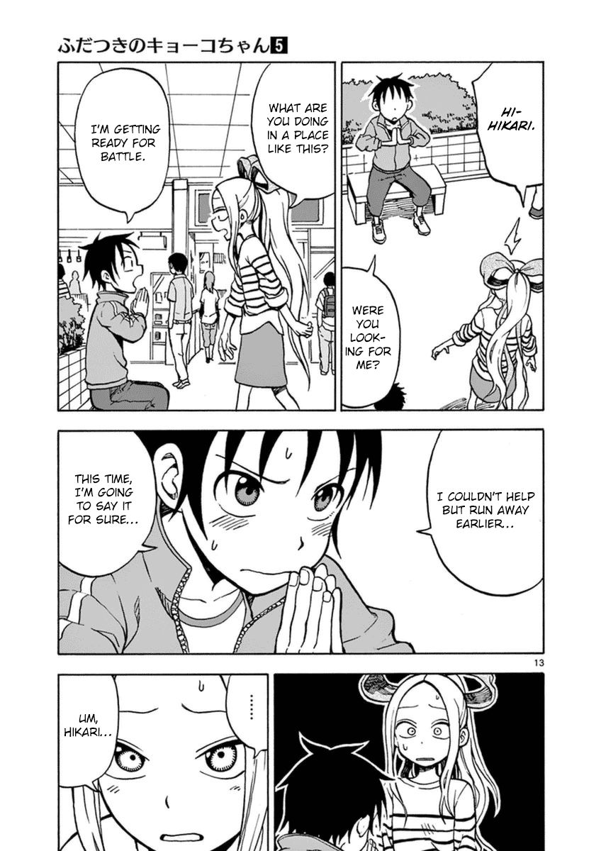 Fudatsuki no Kyoko-chan Chapter 22 page 16 - Chapter 22 : Confession!