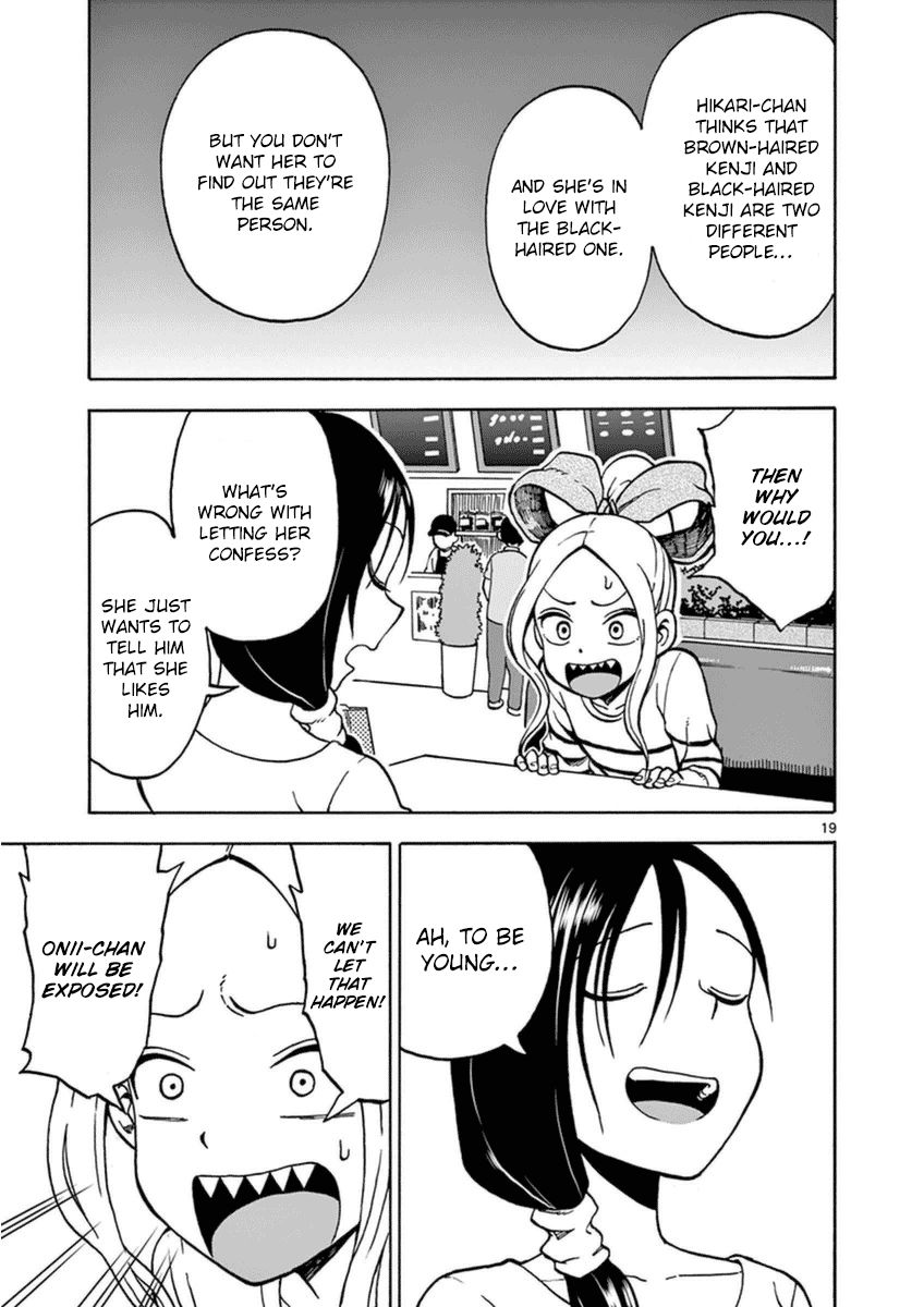 Fudatsuki no Kyoko-chan Chapter 22 page 22 - Chapter 22 : Confession!