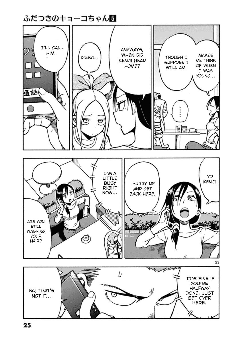 Fudatsuki no Kyoko-chan Chapter 22 page 26 - Chapter 22 : Confession!