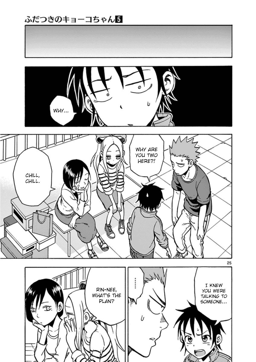 Fudatsuki no Kyoko-chan Chapter 22 page 28 - Chapter 22 : Confession!