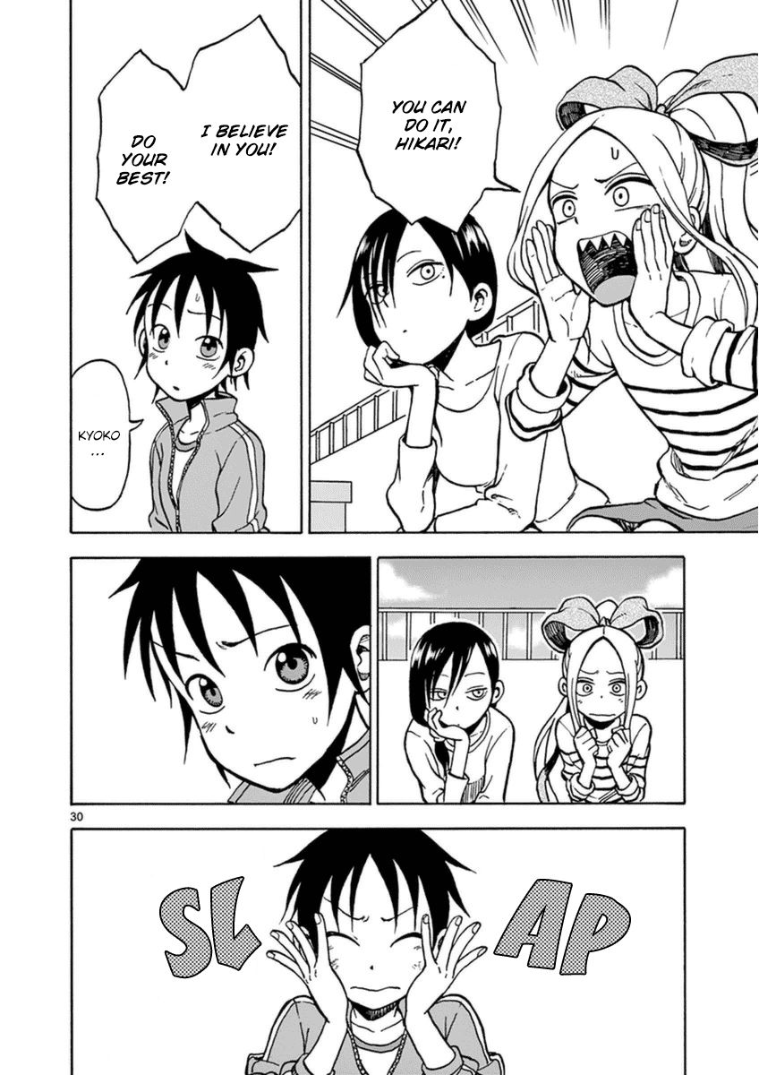Fudatsuki no Kyoko-chan Chapter 22 page 33 - Chapter 22 : Confession!
