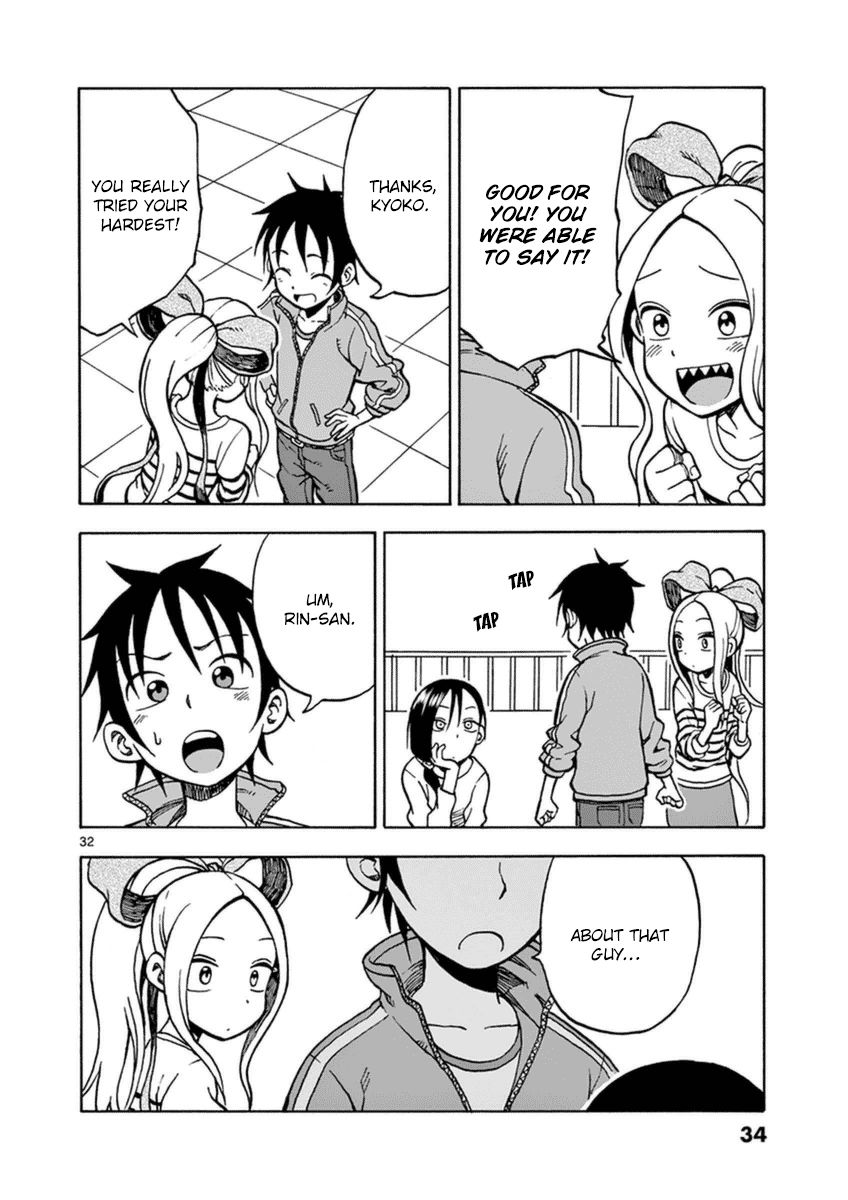 Fudatsuki no Kyoko-chan Chapter 22 page 35 - Chapter 22 : Confession!