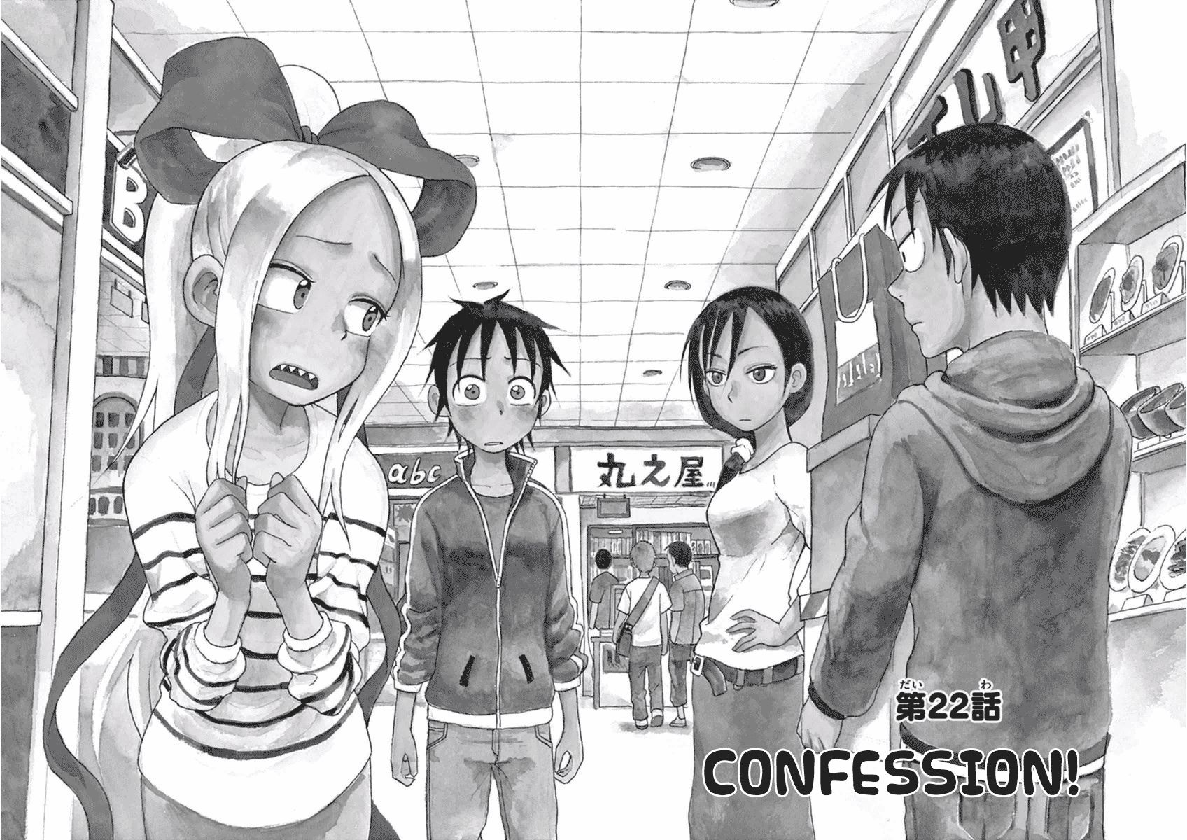 Fudatsuki no Kyoko-chan Chapter 22 page 6 - Chapter 22 : Confession!