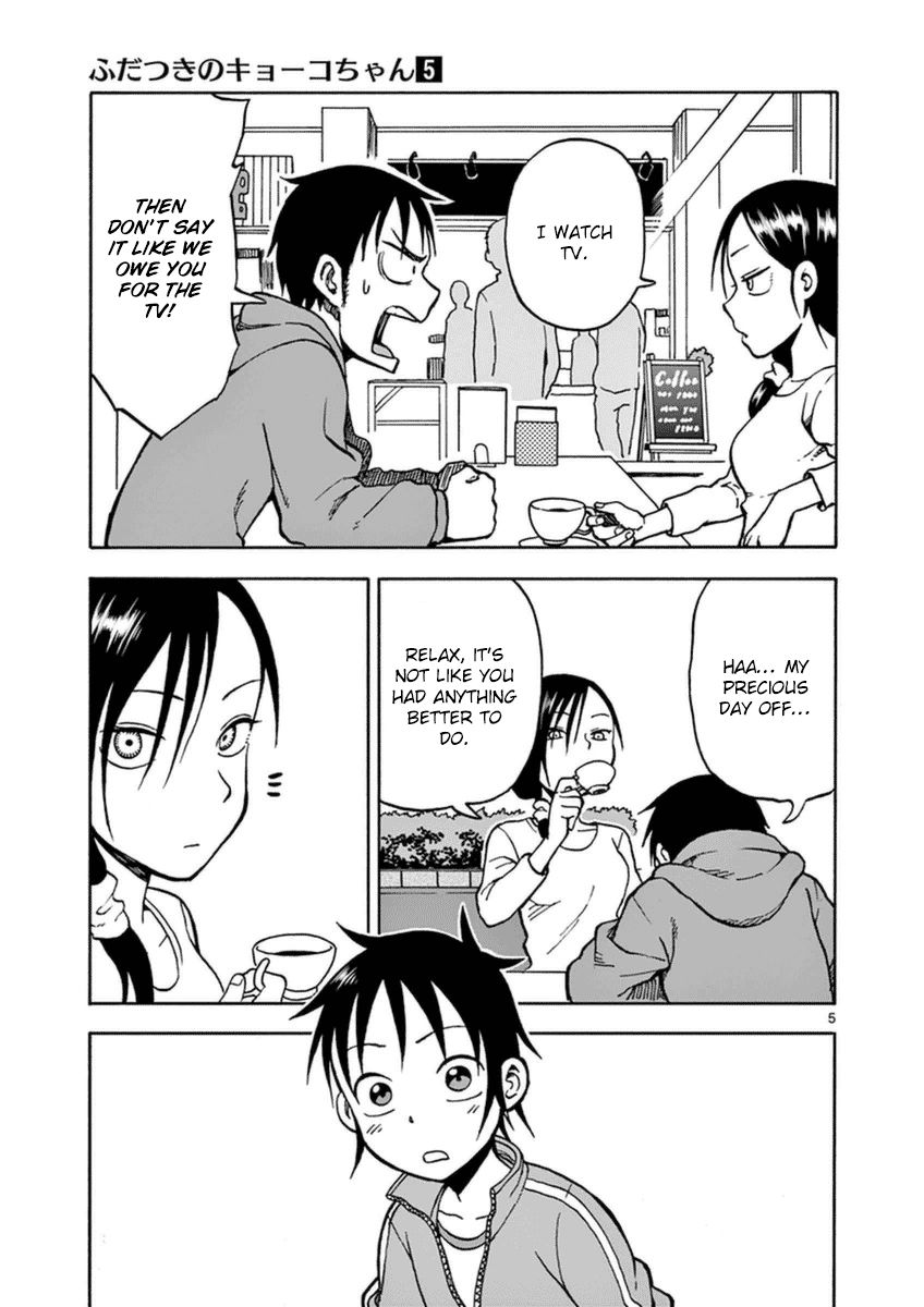 Fudatsuki no Kyoko-chan Chapter 22 page 8 - Chapter 22 : Confession!