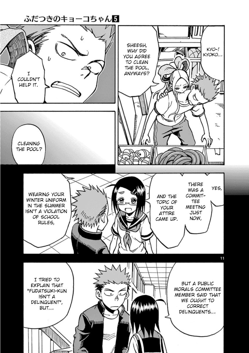 Fudatsuki no Kyoko-chan Chapter 23 page 11 - Chapter 23 : Bridging the gap...?!