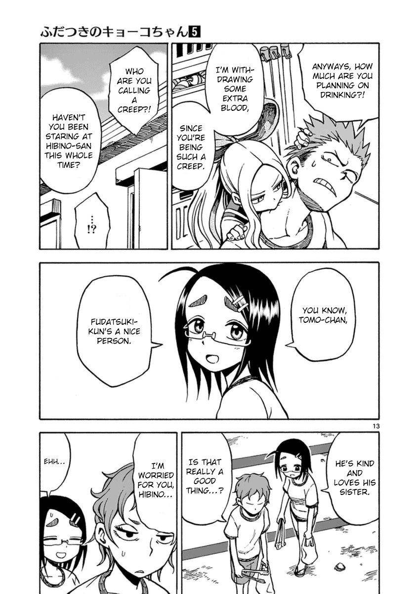 Fudatsuki no Kyoko-chan Chapter 23 page 13 - Chapter 23 : Bridging the gap...?!