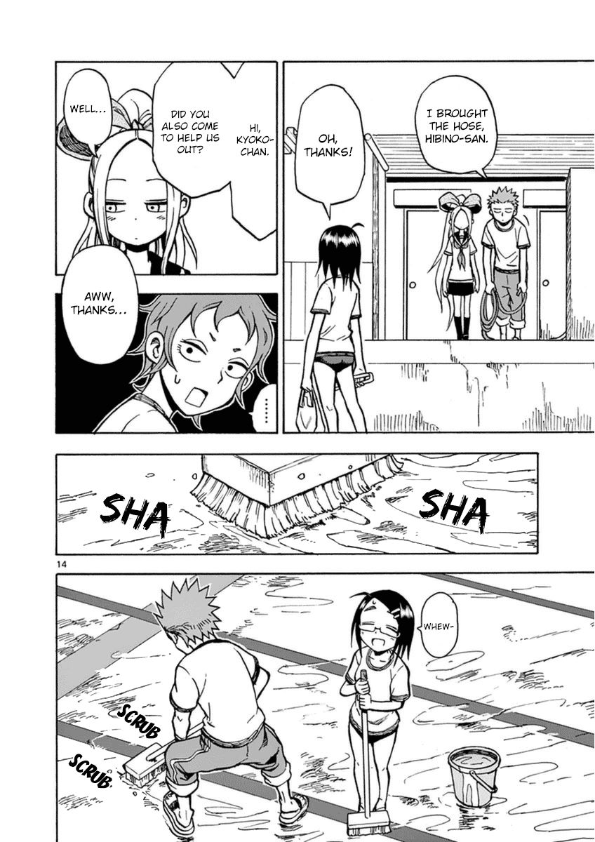 Fudatsuki no Kyoko-chan Chapter 23 page 14 - Chapter 23 : Bridging the gap...?!