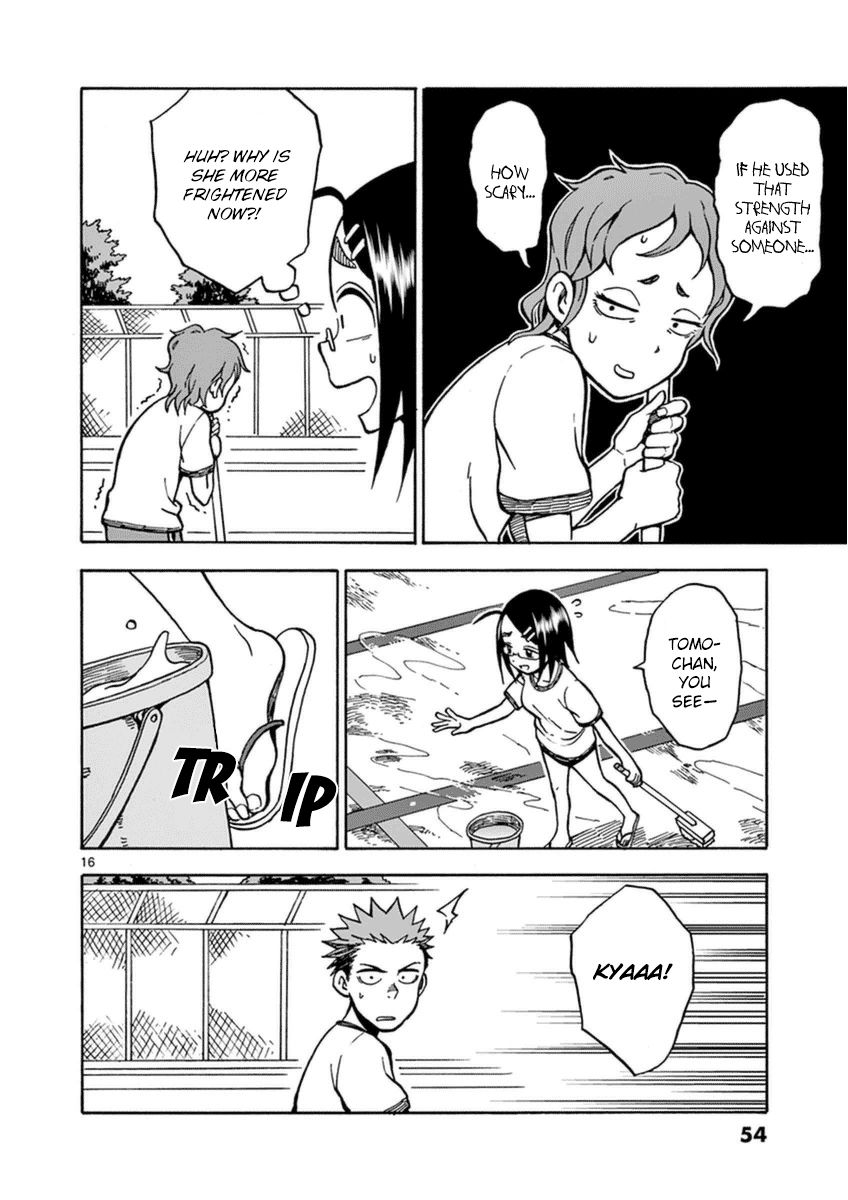 Fudatsuki no Kyoko-chan Chapter 23 page 16 - Chapter 23 : Bridging the gap...?!