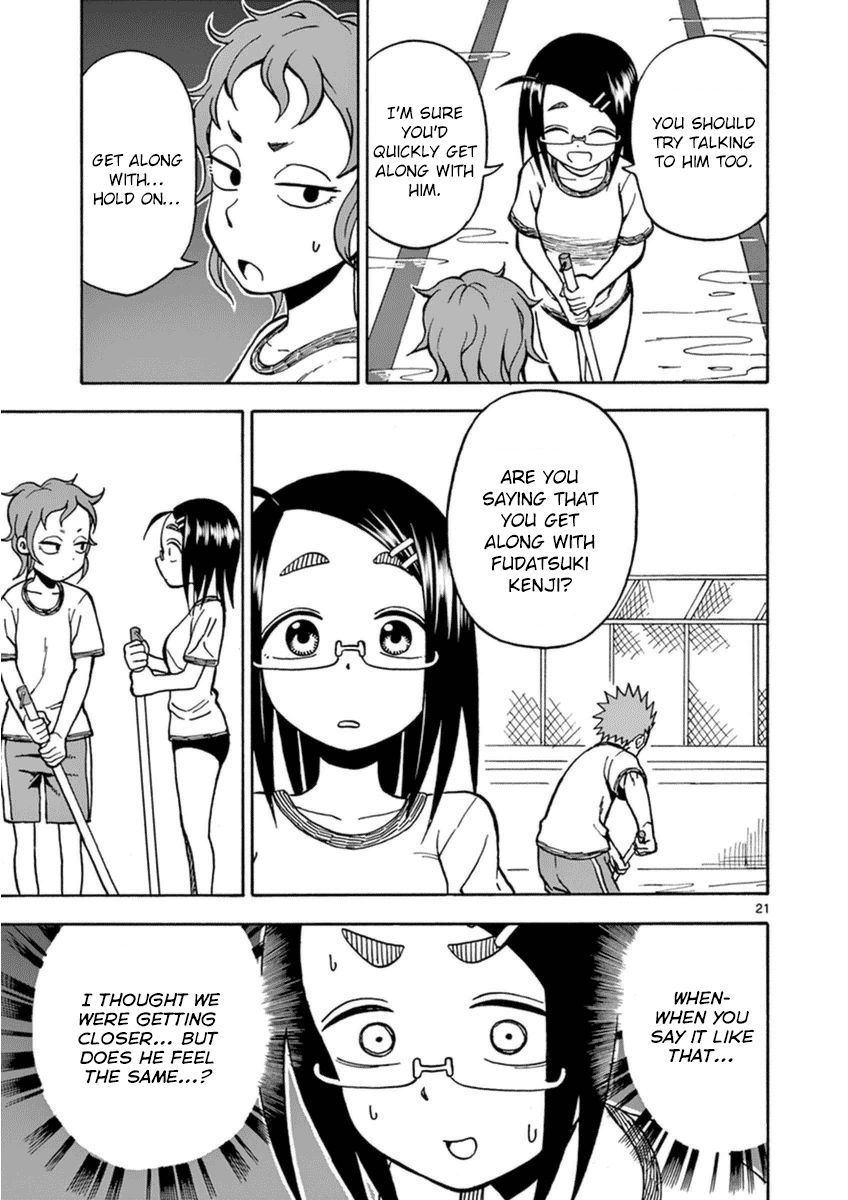 Fudatsuki no Kyoko-chan Chapter 23 page 21 - Chapter 23 : Bridging the gap...?!