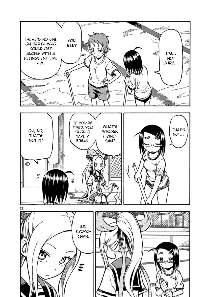 Fudatsuki no Kyoko-chan Chapter 23 page 22 - Chapter 23 : Bridging the gap...?!