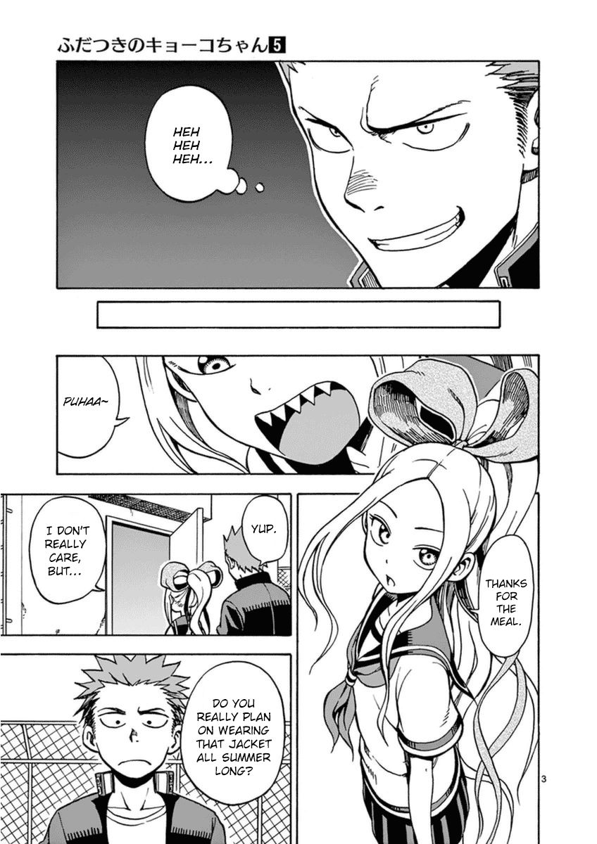 Fudatsuki no Kyoko-chan Chapter 23 page 3 - Chapter 23 : Bridging the gap...?!