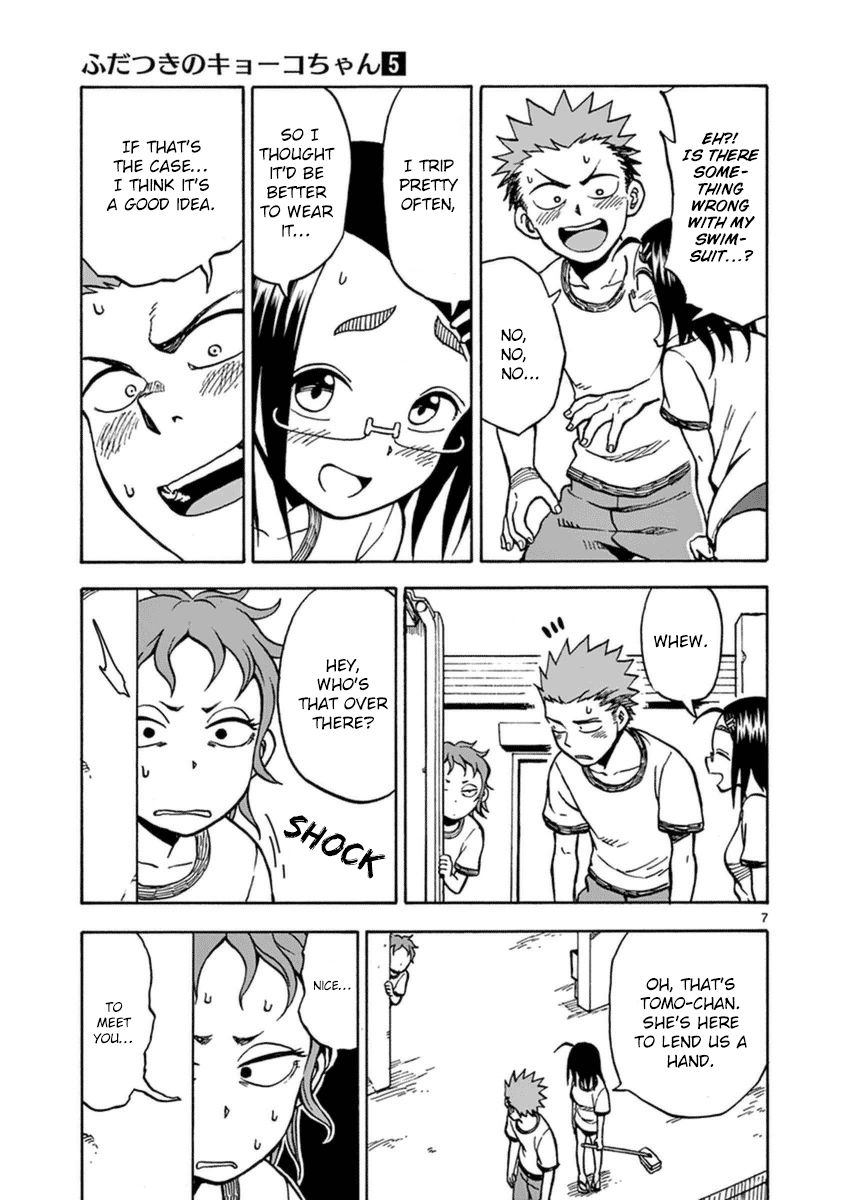 Fudatsuki no Kyoko-chan Chapter 23 page 7 - Chapter 23 : Bridging the gap...?!
