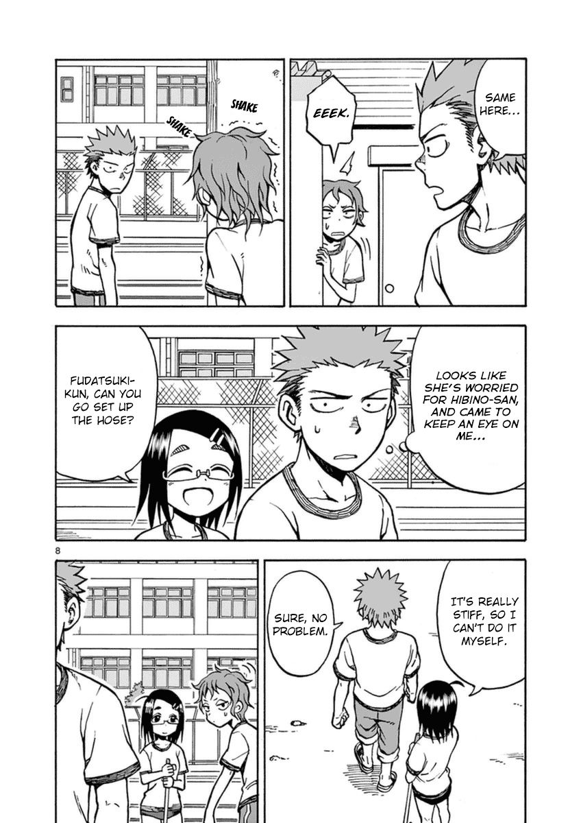 Fudatsuki no Kyoko-chan Chapter 23 page 8 - Chapter 23 : Bridging the gap...?!