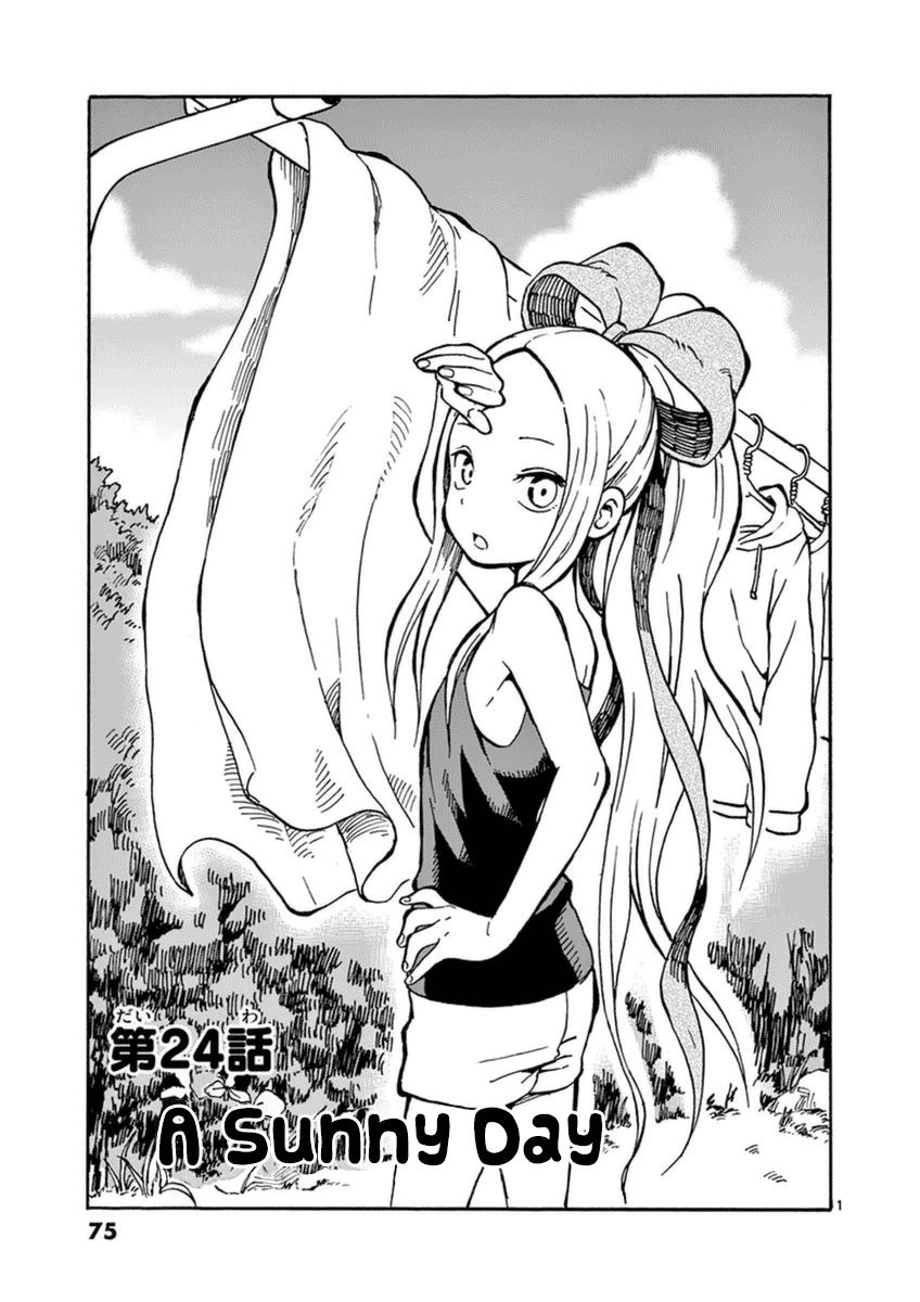 Fudatsuki no Kyoko-chan Chapter 24 page 1 - Chapter 24 : A Sunny Day