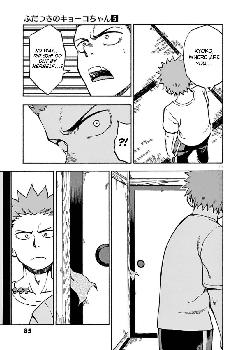 Fudatsuki no Kyoko-chan Chapter 24 page 11 - Chapter 24 : A Sunny Day