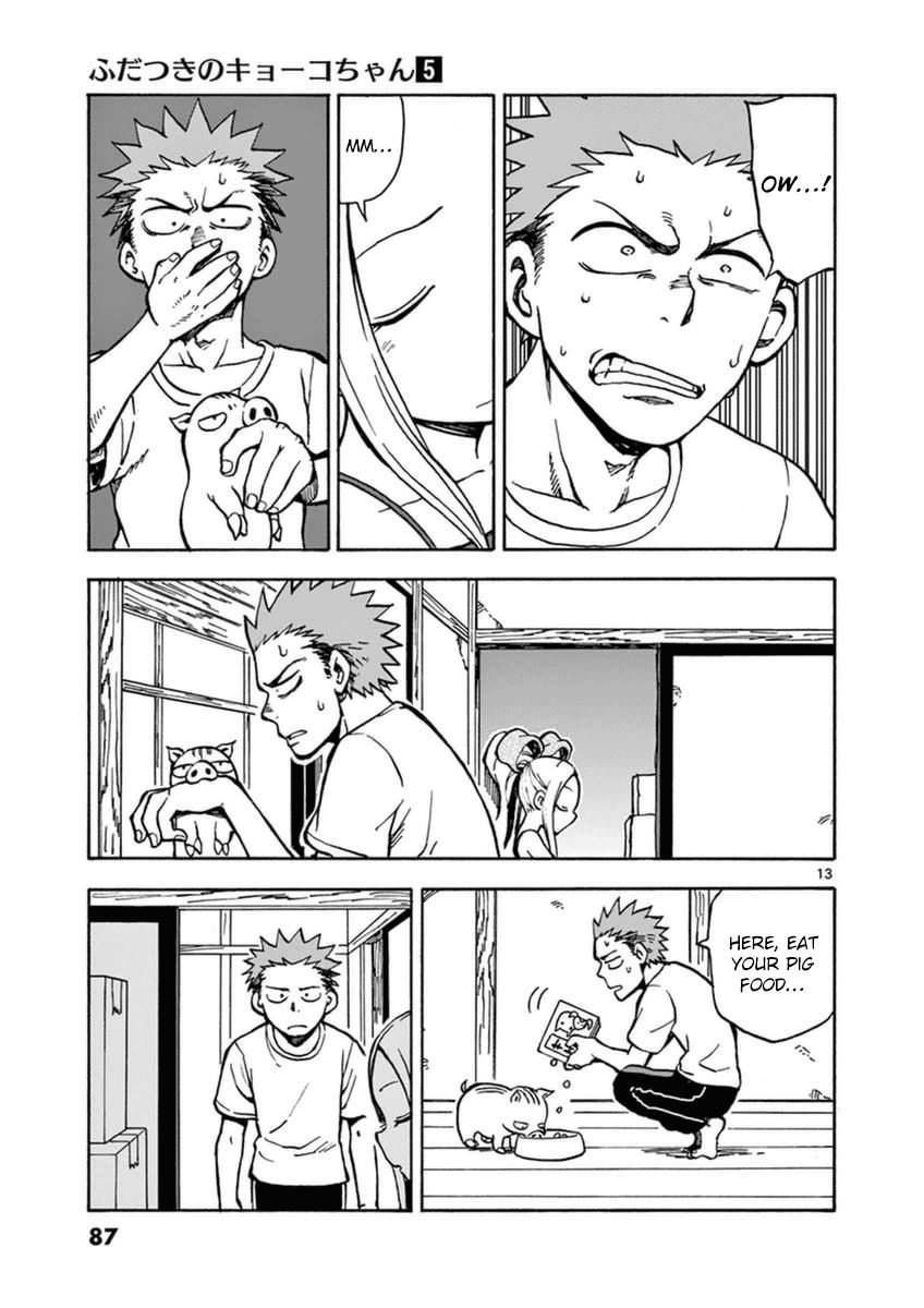 Fudatsuki no Kyoko-chan Chapter 24 page 13 - Chapter 24 : A Sunny Day