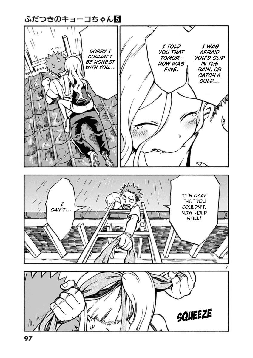 Fudatsuki no Kyoko-chan Chapter 25 page 7 - Chapter 25 : A Rainy Day