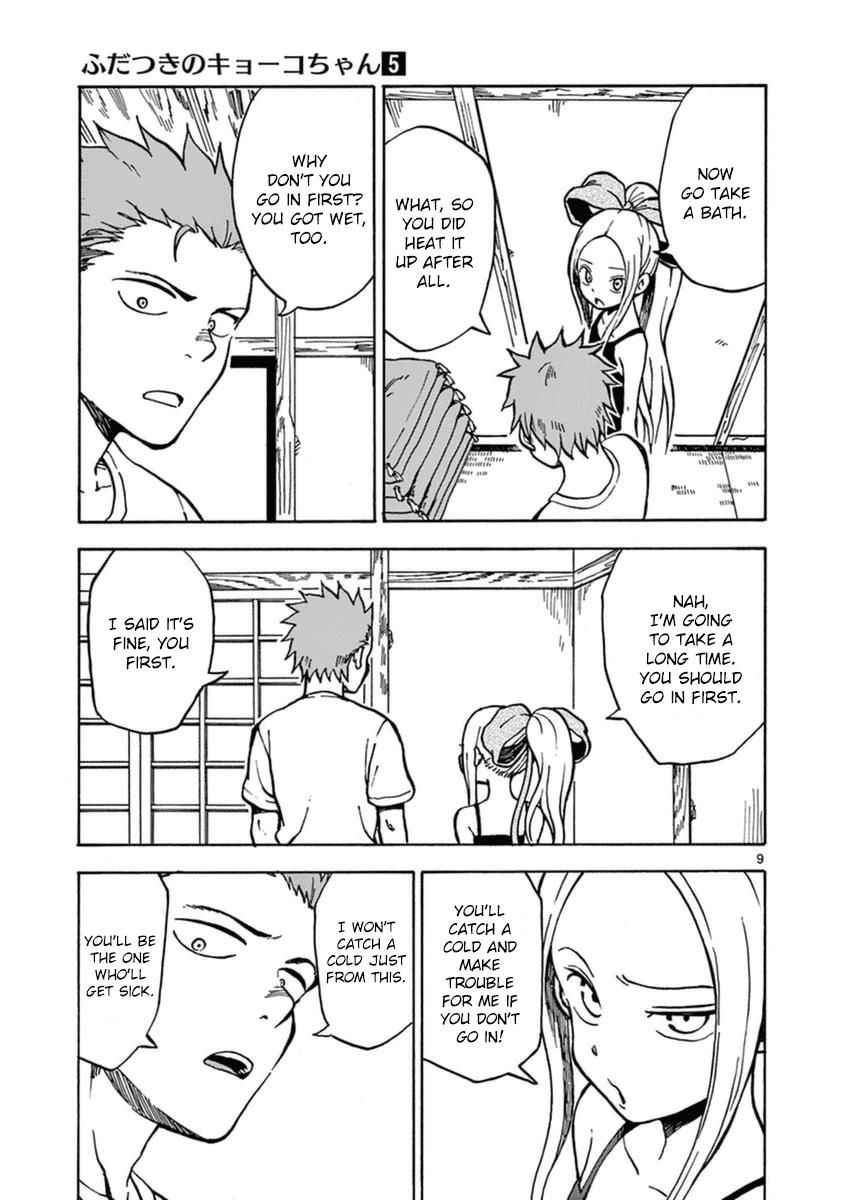 Fudatsuki no Kyoko-chan Chapter 25 page 9 - Chapter 25 : A Rainy Day