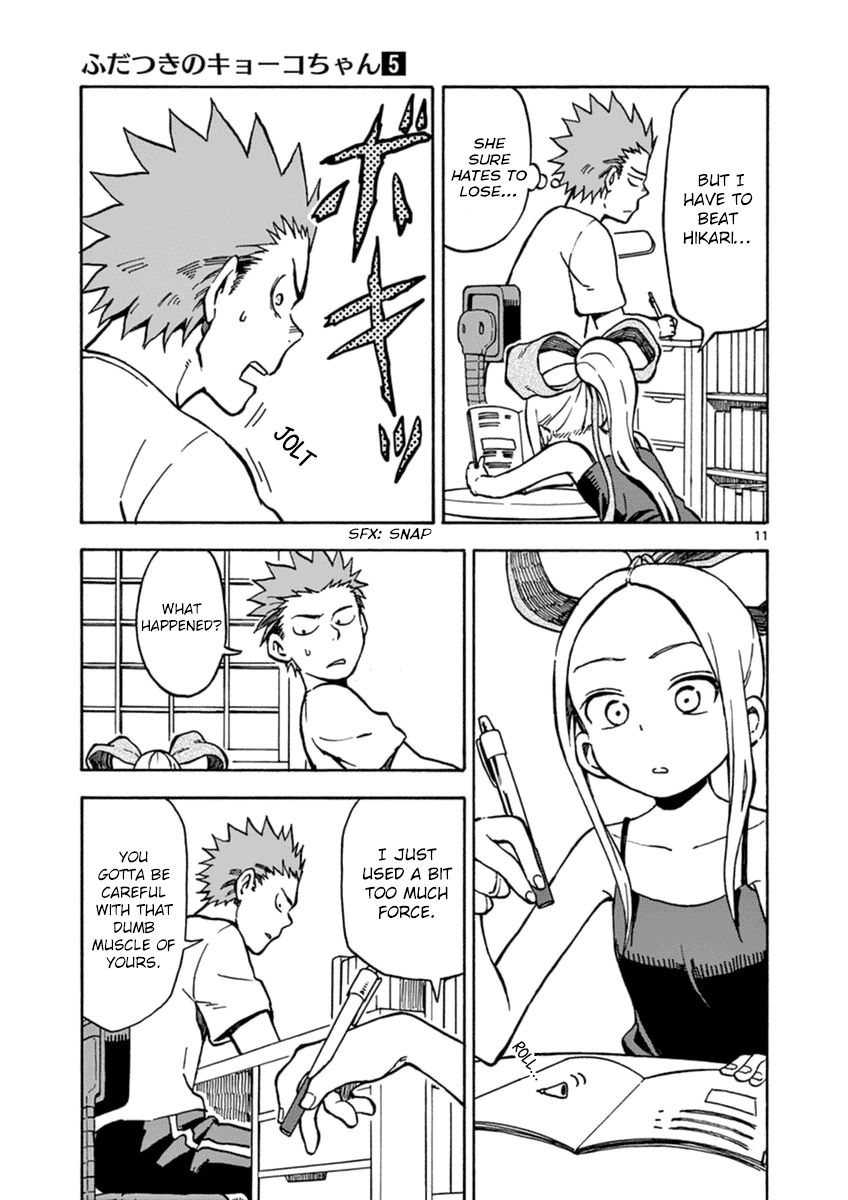 Fudatsuki no Kyoko-chan Chapter 26 page 11 - Chapter 26 : Too Much Studying