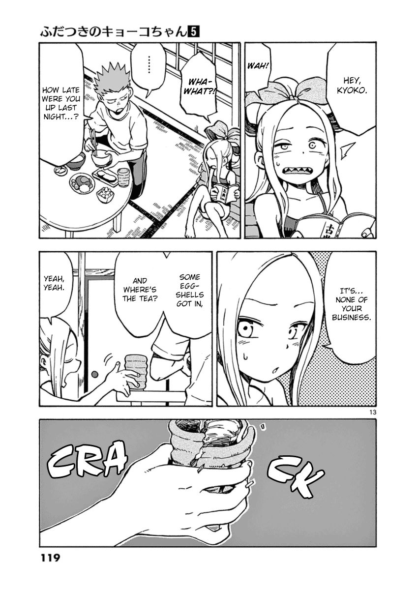 Fudatsuki no Kyoko-chan Chapter 26 page 13 - Chapter 26 : Too Much Studying