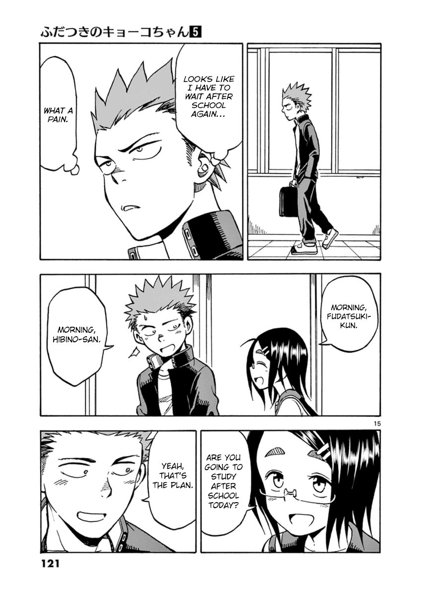 Fudatsuki no Kyoko-chan Chapter 26 page 15 - Chapter 26 : Too Much Studying