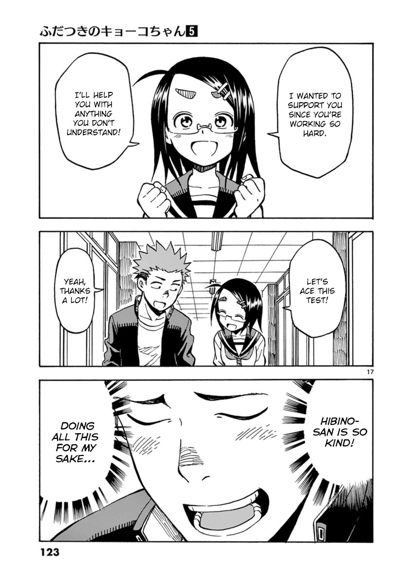Fudatsuki no Kyoko-chan Chapter 26 page 17 - Chapter 26 : Too Much Studying