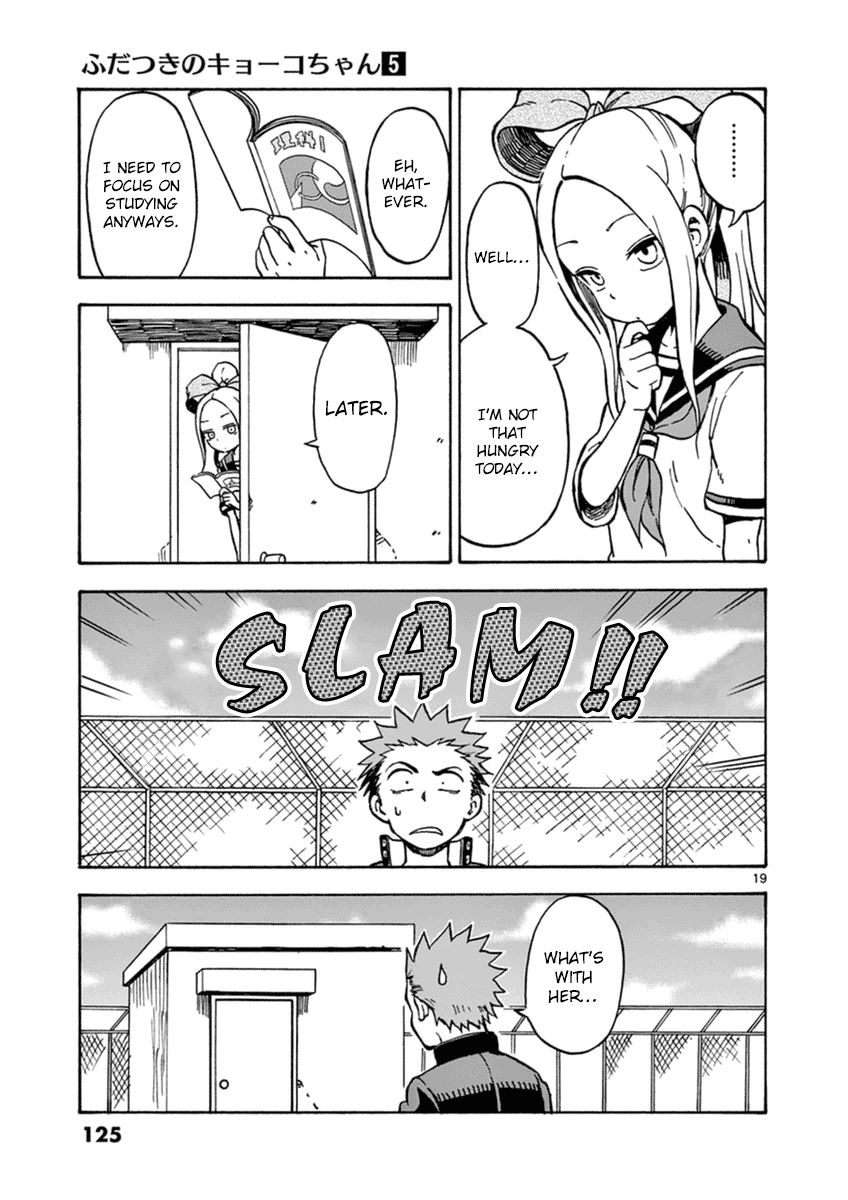 Fudatsuki no Kyoko-chan Chapter 26 page 19 - Chapter 26 : Too Much Studying