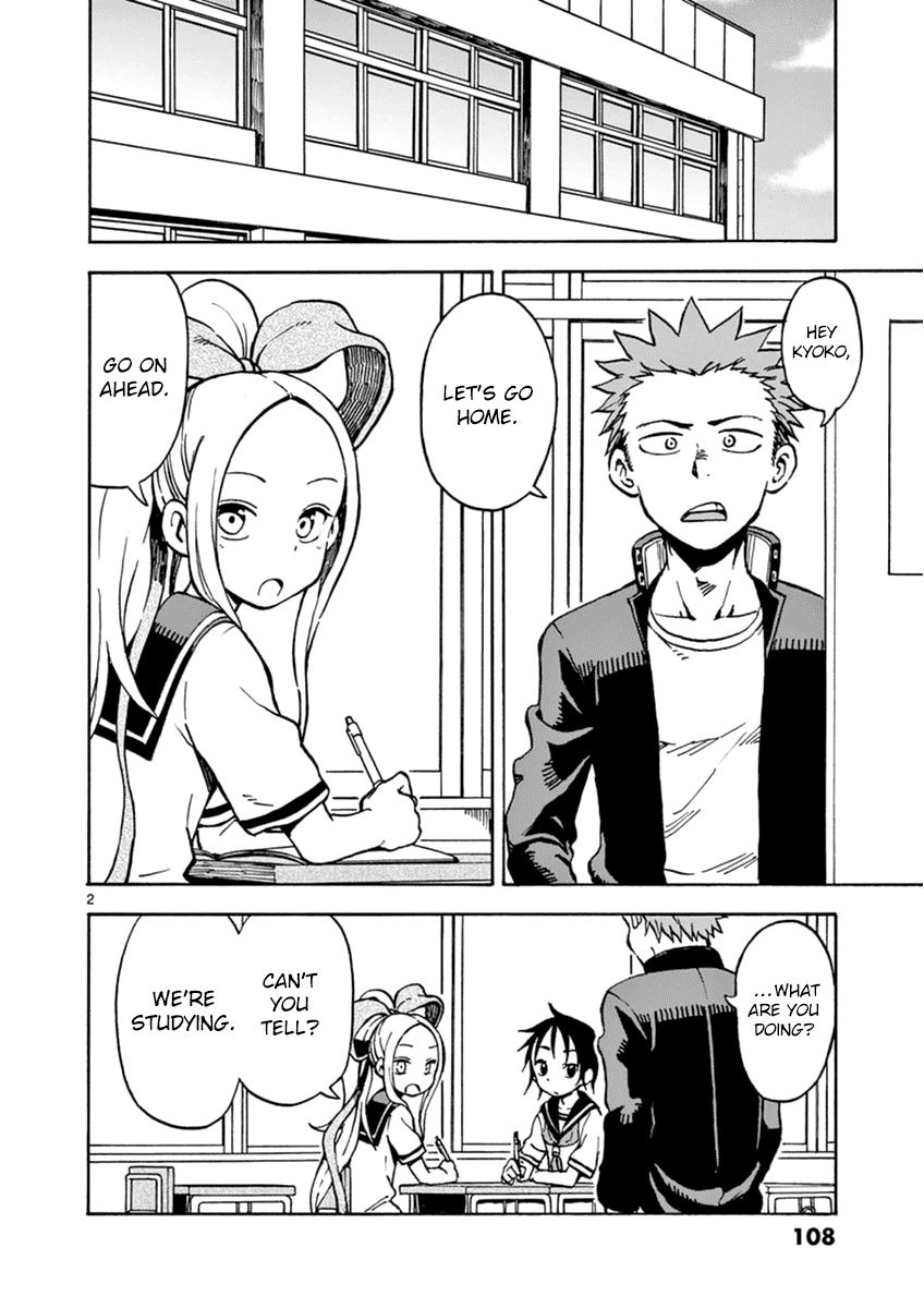 Fudatsuki no Kyoko-chan Chapter 26 page 2 - Chapter 26 : Too Much Studying