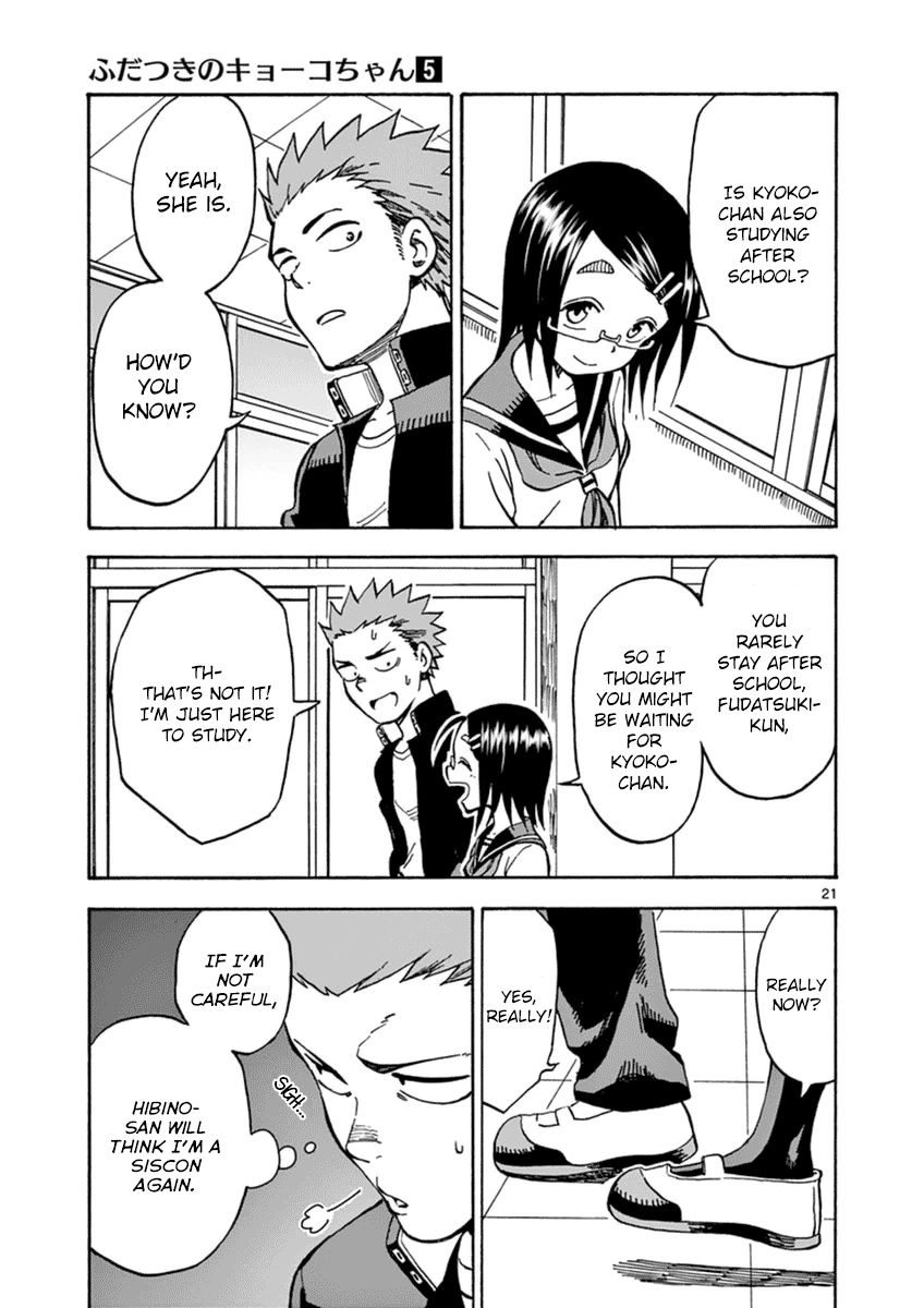Fudatsuki no Kyoko-chan Chapter 26 page 21 - Chapter 26 : Too Much Studying