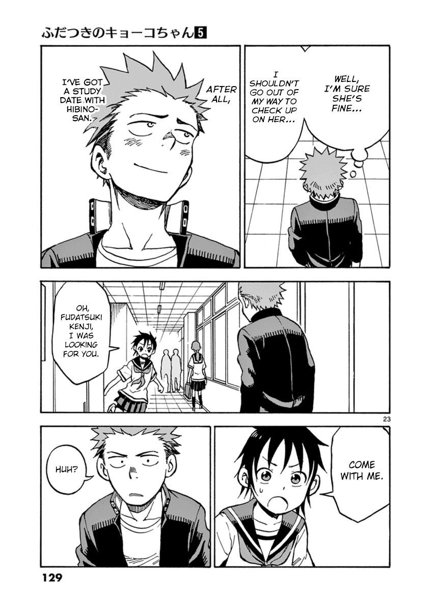 Fudatsuki no Kyoko-chan Chapter 26 page 23 - Chapter 26 : Too Much Studying
