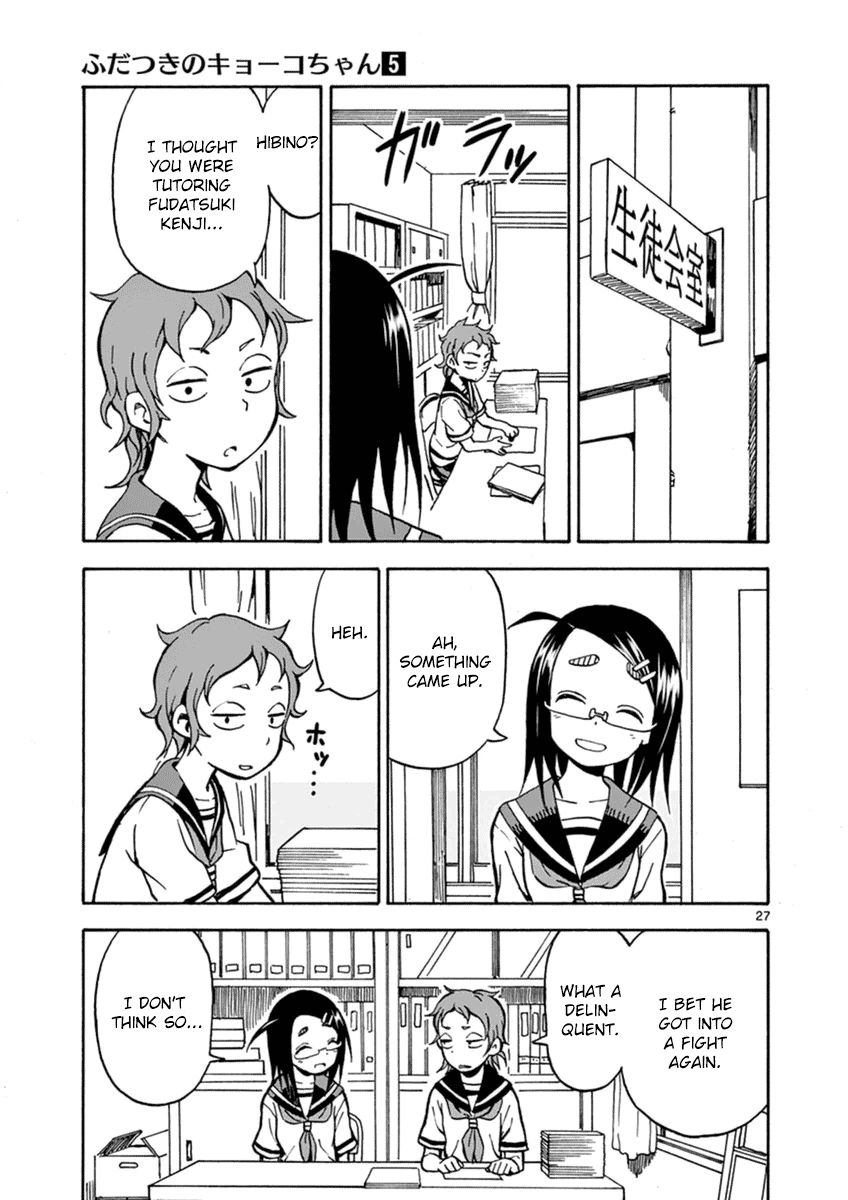Fudatsuki no Kyoko-chan Chapter 26 page 27 - Chapter 26 : Too Much Studying