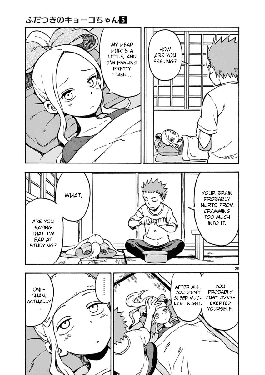 Fudatsuki no Kyoko-chan Chapter 26 page 29 - Chapter 26 : Too Much Studying