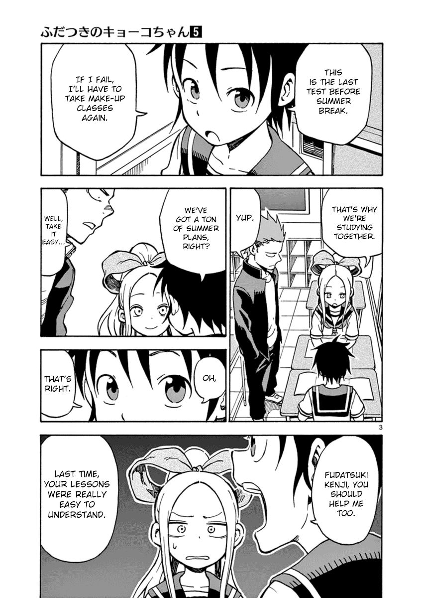 Fudatsuki no Kyoko-chan Chapter 26 page 3 - Chapter 26 : Too Much Studying
