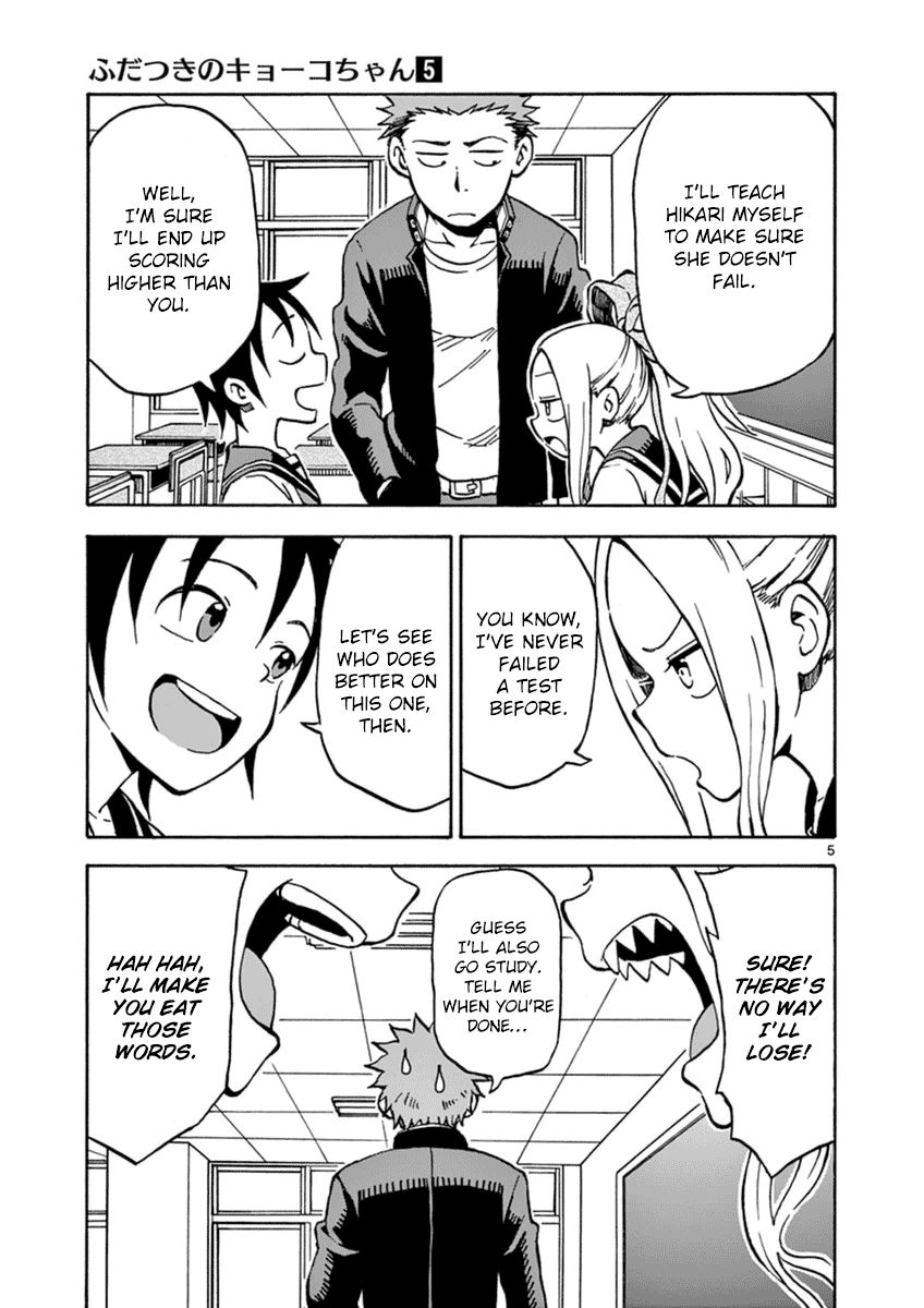 Fudatsuki no Kyoko-chan Chapter 26 page 5 - Chapter 26 : Too Much Studying