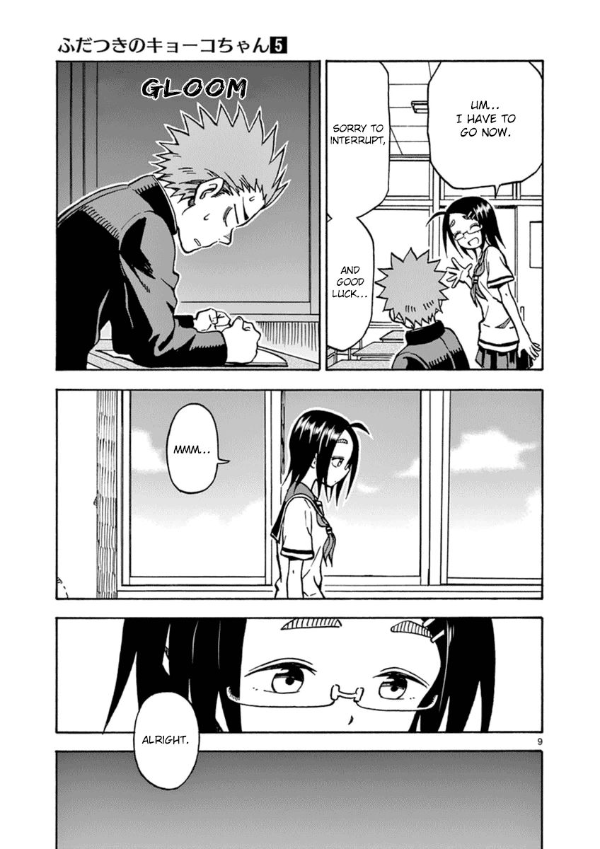 Fudatsuki no Kyoko-chan Chapter 26 page 9 - Chapter 26 : Too Much Studying