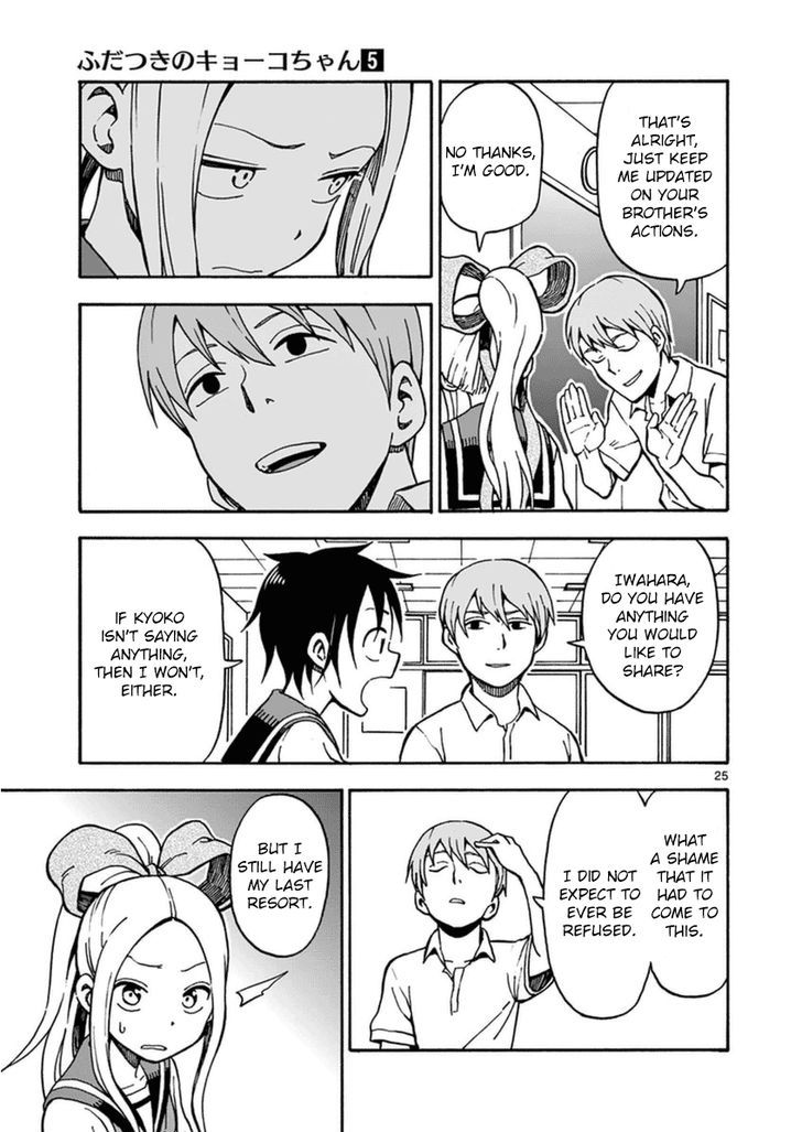 Fudatsuki no Kyoko-chan Chapter 27 page 25 - Chapter 27 : Shindou the Prodigy