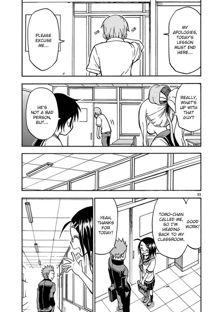 Fudatsuki no Kyoko-chan Chapter 27 page 33 - Chapter 27 : Shindou the Prodigy