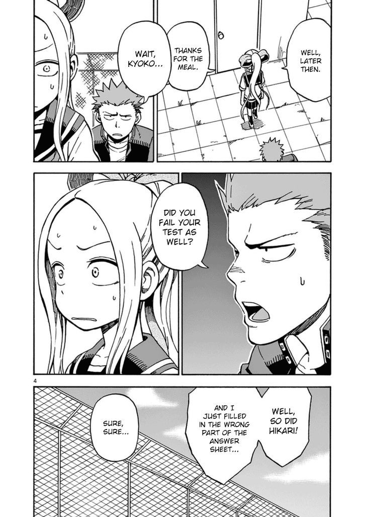 Fudatsuki no Kyoko-chan Chapter 27 page 4 - Chapter 27 : Shindou the Prodigy