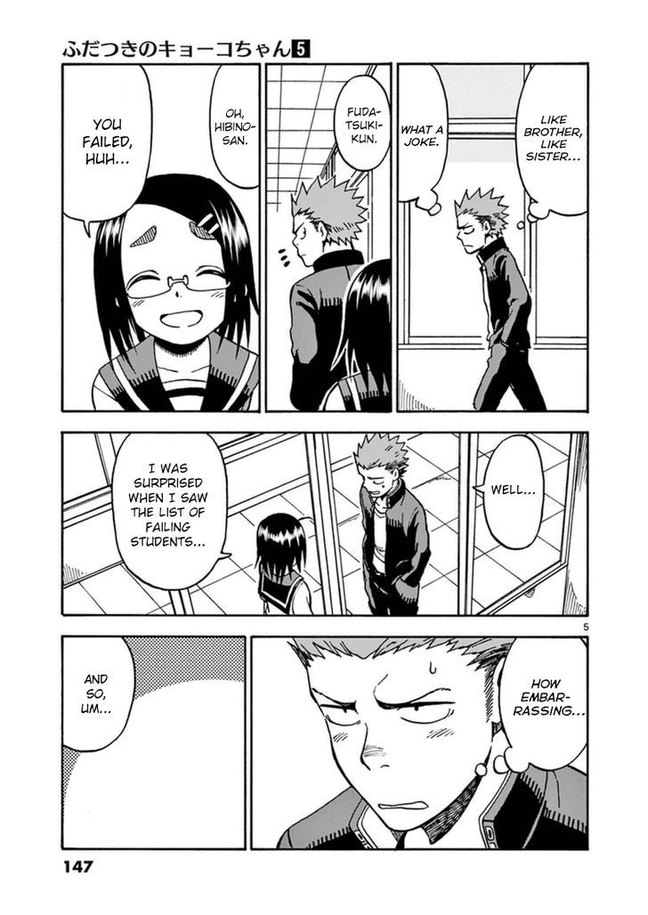 Fudatsuki no Kyoko-chan Chapter 27 page 5 - Chapter 27 : Shindou the Prodigy