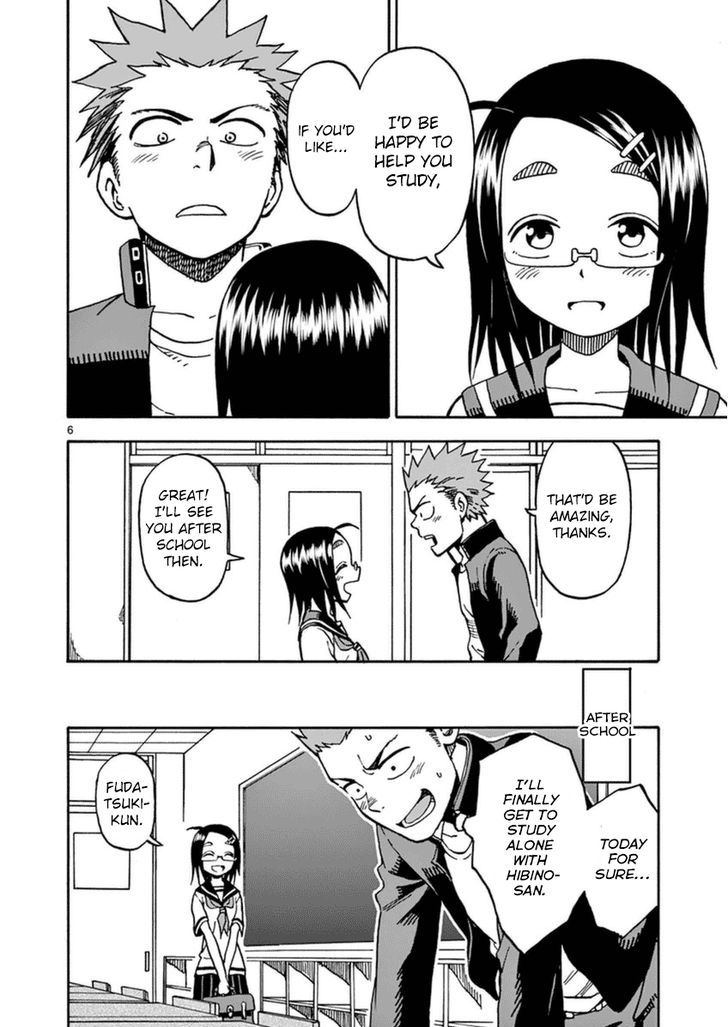 Fudatsuki no Kyoko-chan Chapter 27 page 6 - Chapter 27 : Shindou the Prodigy