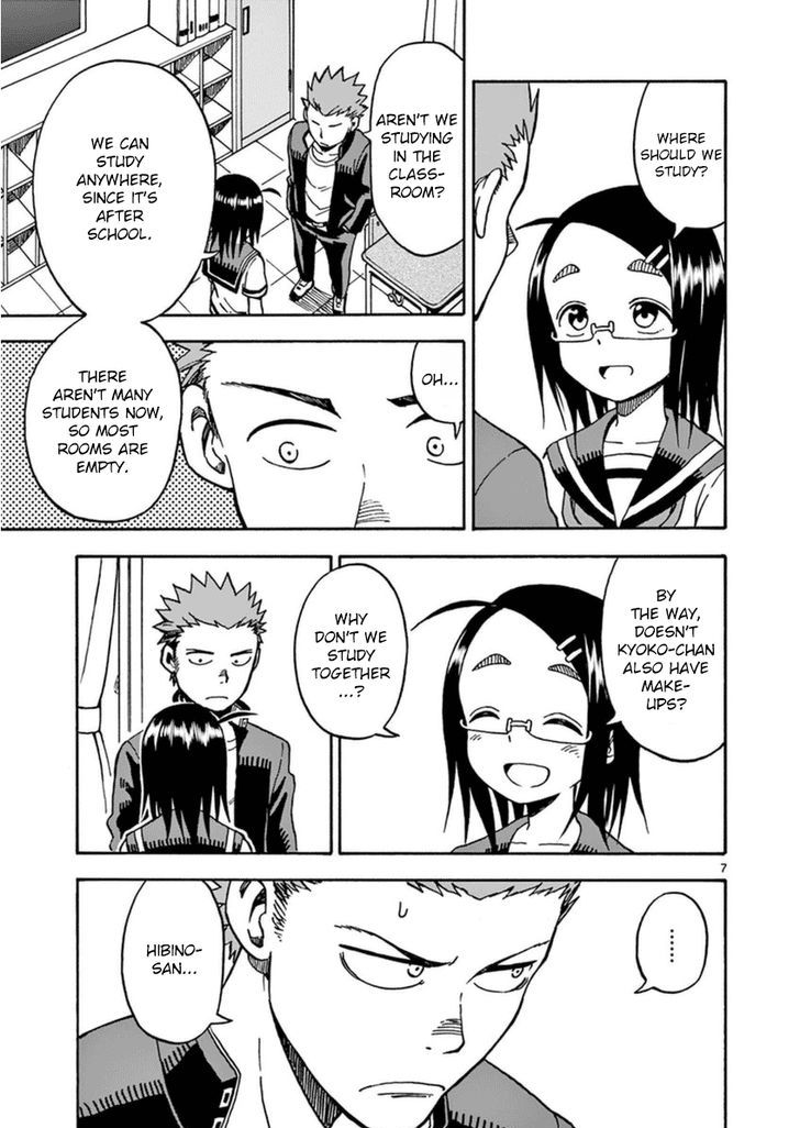 Fudatsuki no Kyoko-chan Chapter 27 page 7 - Chapter 27 : Shindou the Prodigy