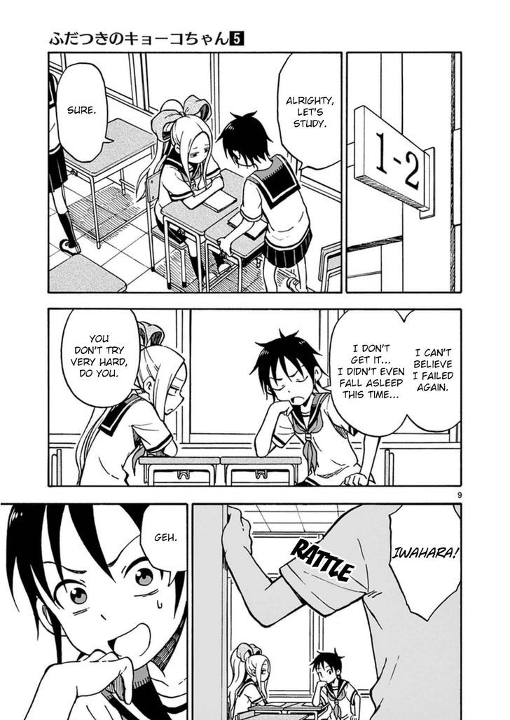 Fudatsuki no Kyoko-chan Chapter 27 page 9 - Chapter 27 : Shindou the Prodigy