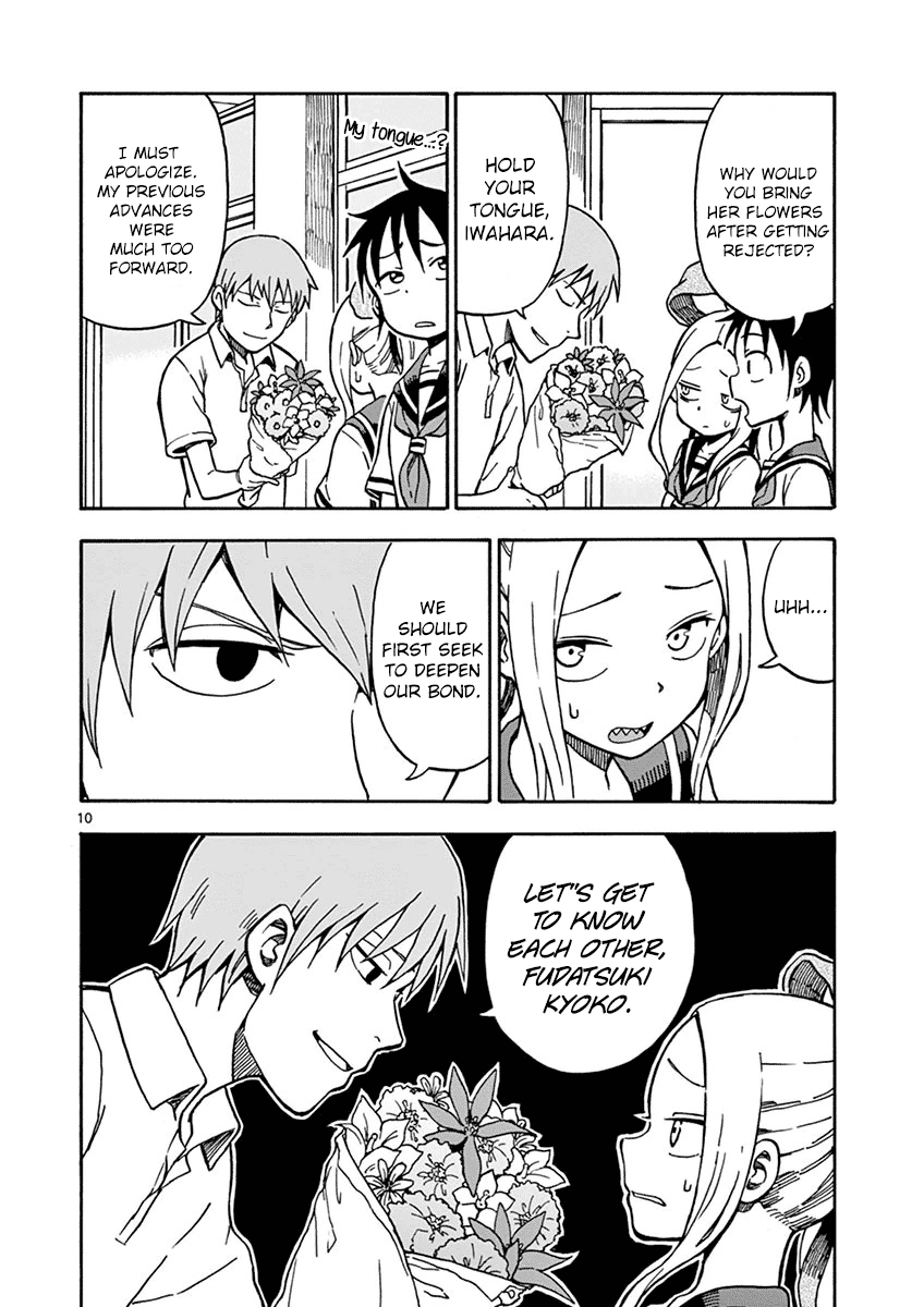 Fudatsuki no Kyoko-chan Chapter 28 page 13 - Chapter 28 : Declaration of War!