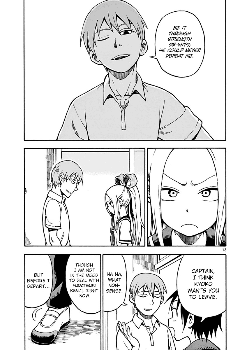 Fudatsuki no Kyoko-chan Chapter 28 page 16 - Chapter 28 : Declaration of War!