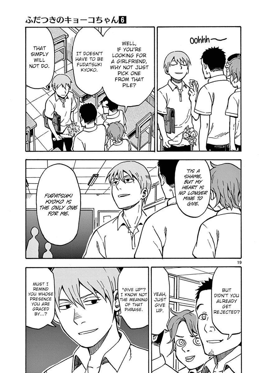 Fudatsuki no Kyoko-chan Chapter 28 page 22 - Chapter 28 : Declaration of War!