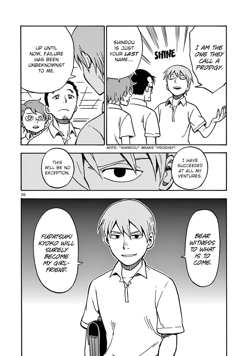 Fudatsuki no Kyoko-chan Chapter 28 page 23 - Chapter 28 : Declaration of War!