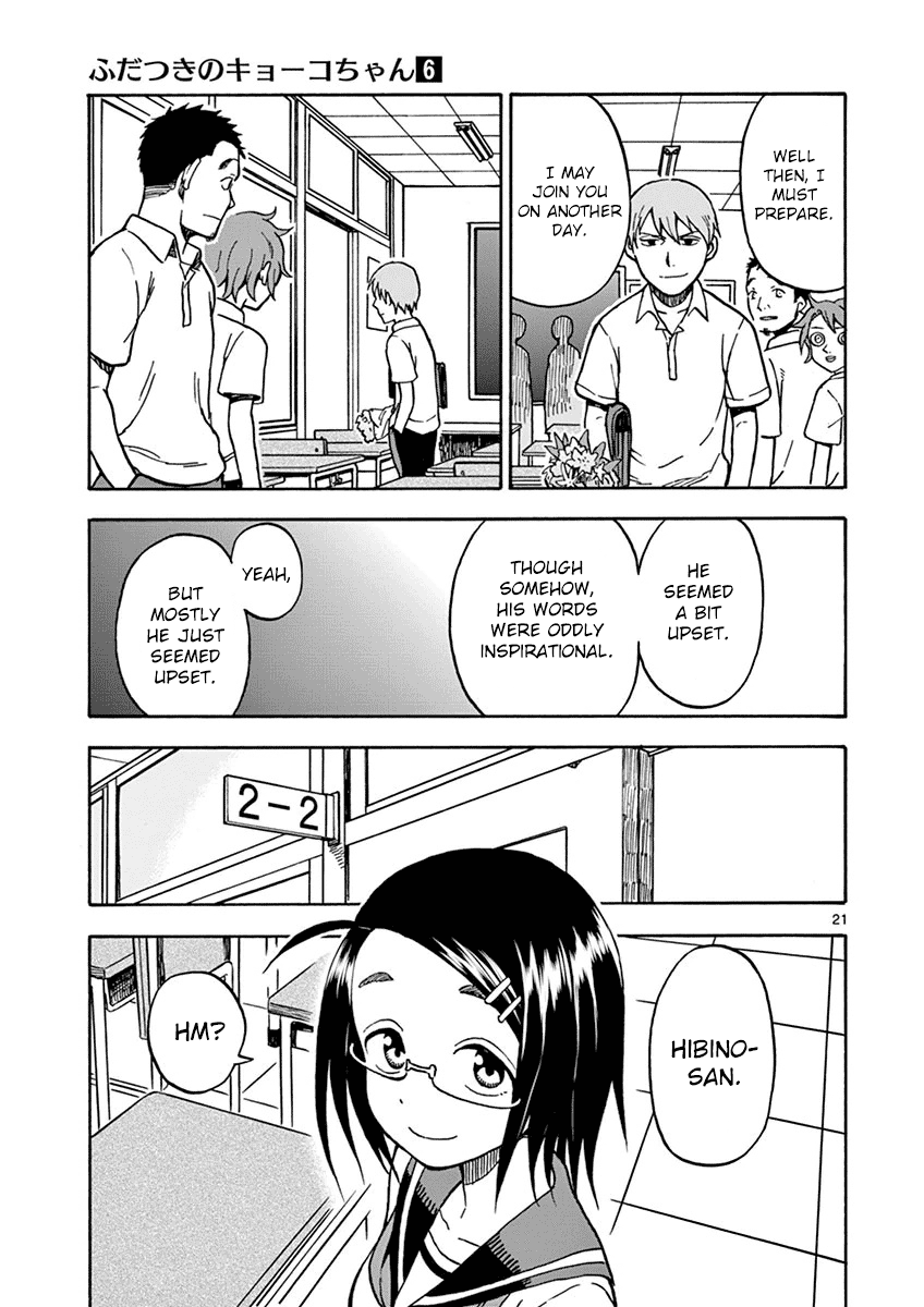 Fudatsuki no Kyoko-chan Chapter 28 page 24 - Chapter 28 : Declaration of War!